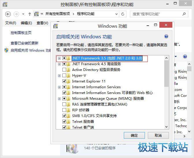 图：安装教程