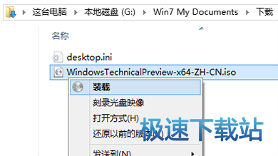 安装教程