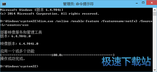 安装教程