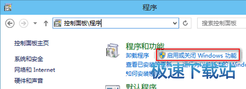 安装教程