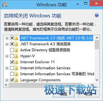 图：安装教程