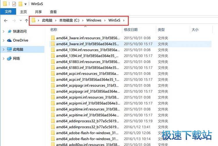图：安装教程