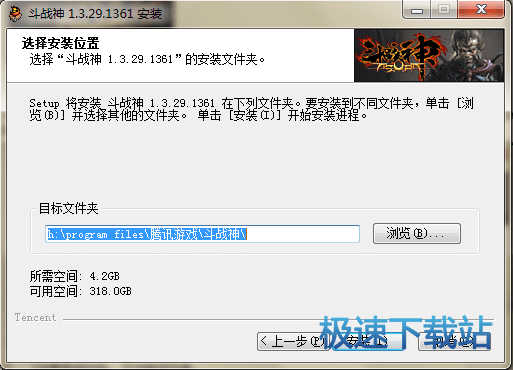 选择安装位置