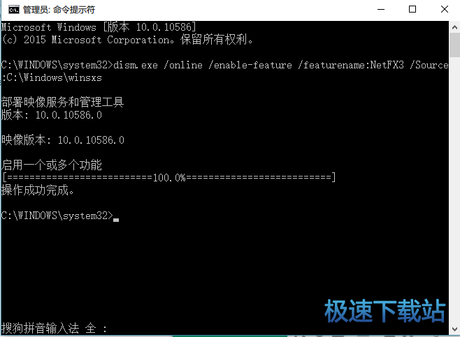 图：安装教程