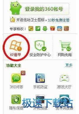 图：使用教程