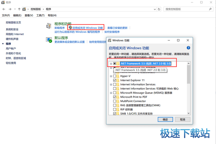 图：安装教程