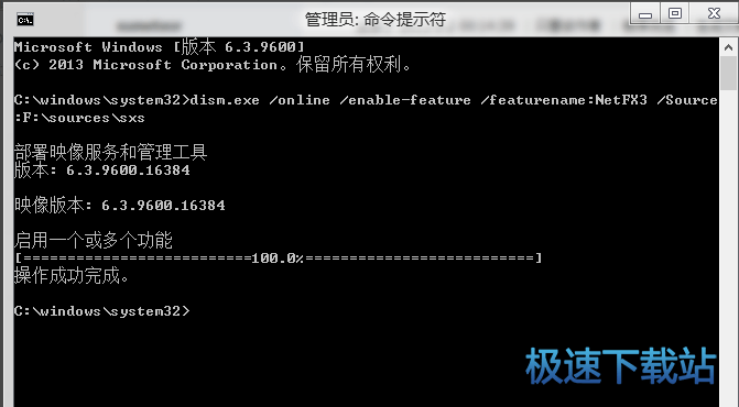 图：安装教程