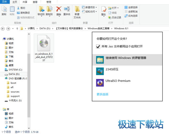 图：安装教程