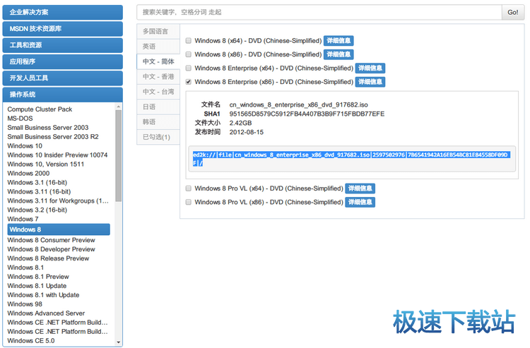图：安装教程