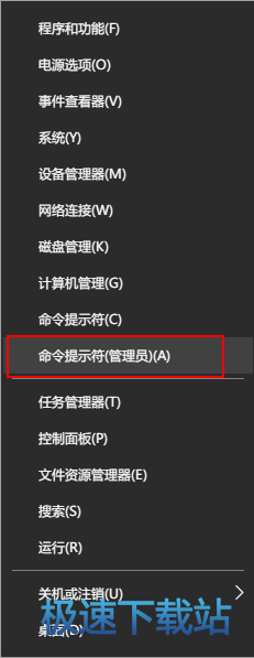 图：安装教程