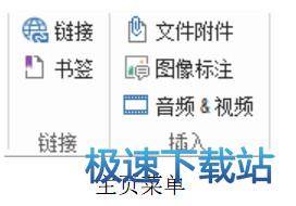 图：书签功能