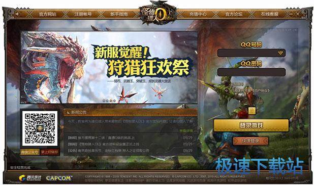 登录
