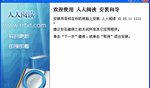 图：安装教程