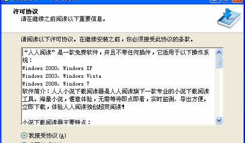 图：安装教程