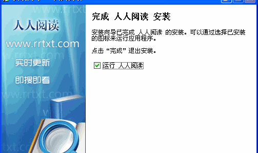 图：安装教程