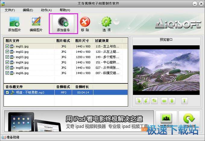图：使用教程
