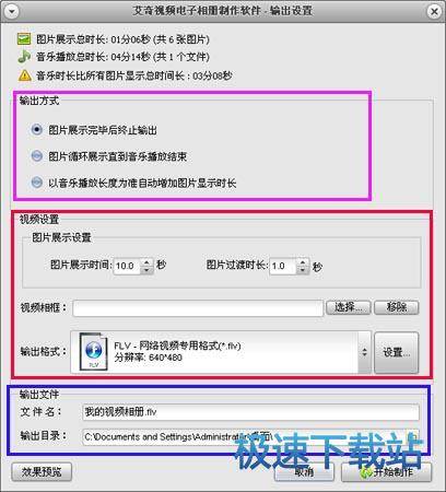 图：使用教程
