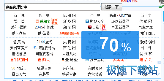 缩小的效果