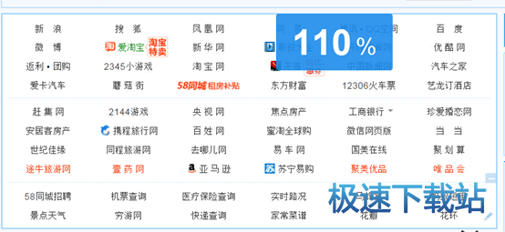 放大的效果