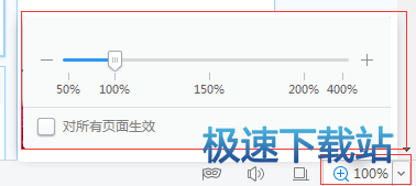 网页缩放