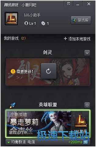图：登陆失败
