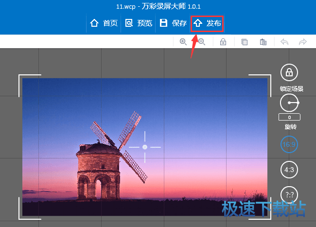 图：使用教程