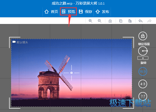 图：使用教程