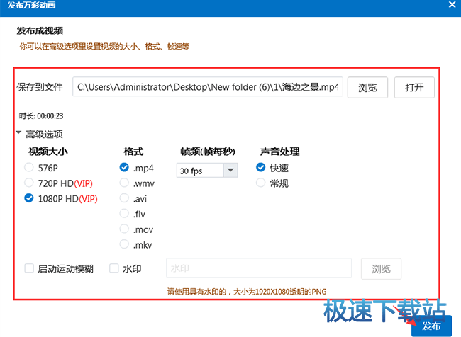 图：使用教程