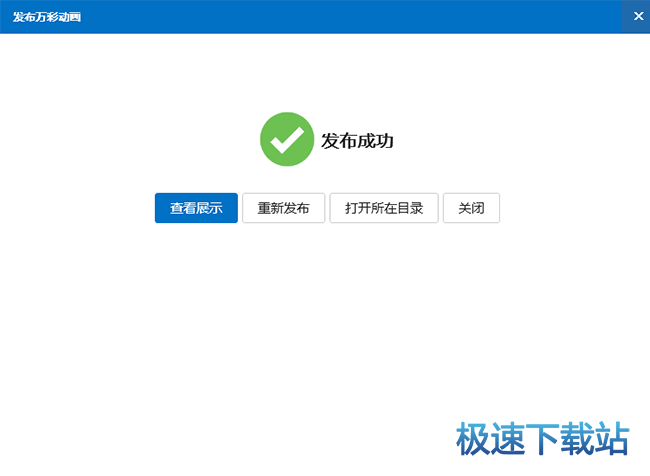 图：使用教程