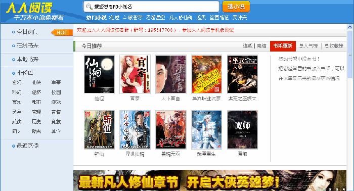 图：安装教程