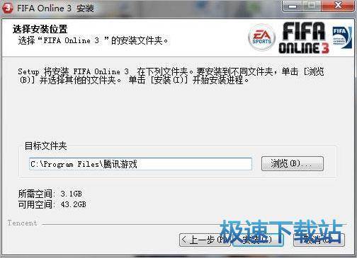 图：安装教程