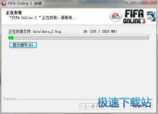 图：安装教程