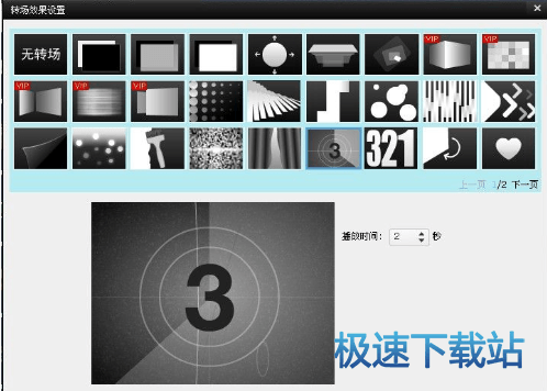 图：拍大师