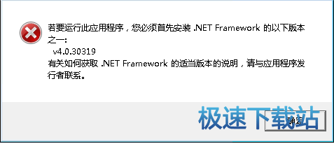 图：打开失败
