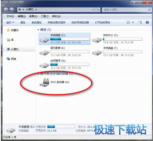 图：使用教程
