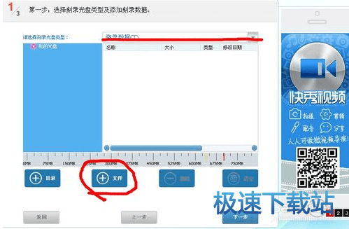图：使用教程