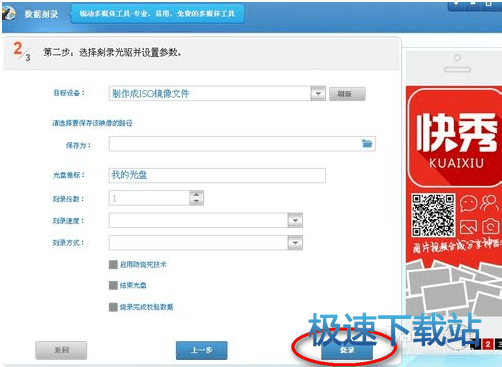 图：使用教程