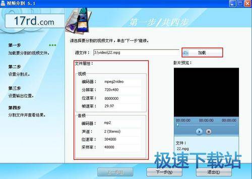 图：使用教程