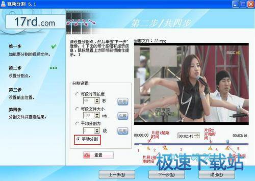 图：使用教程