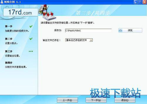 图：使用教程