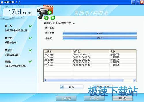 图：使用教程