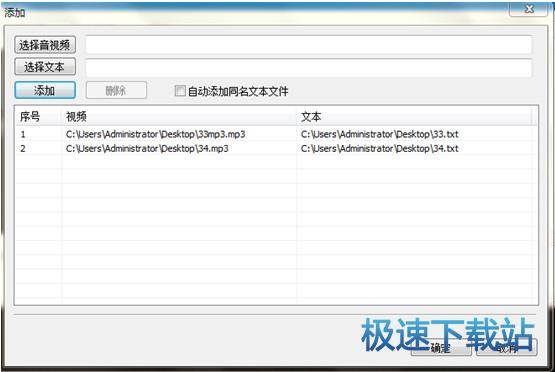 图：使用教程