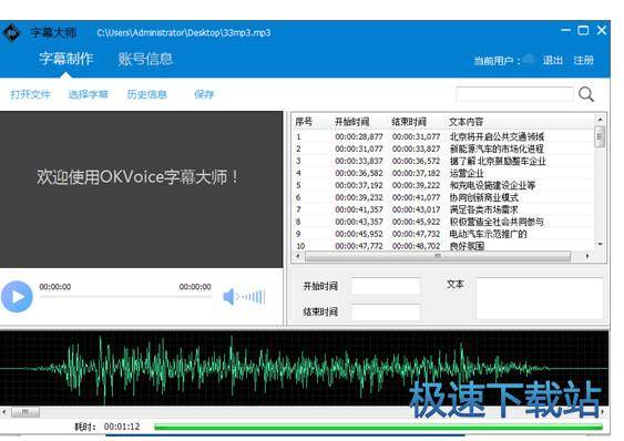 图：使用教程
