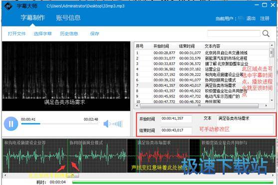 图：使用教程