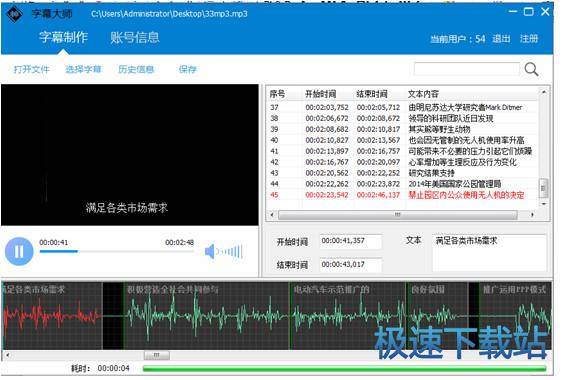 图：使用教程