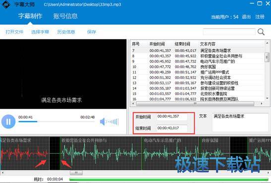 图：使用教程