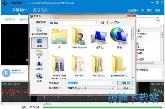 图：使用教程
