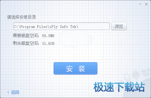 图：安装教程