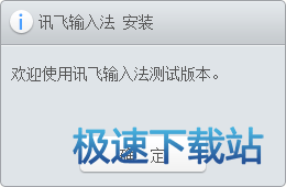 图：安装教程