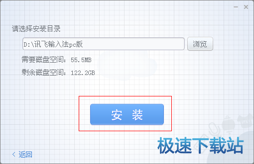 图：安装教程